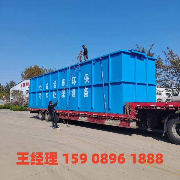 广安一体化污水处理设备