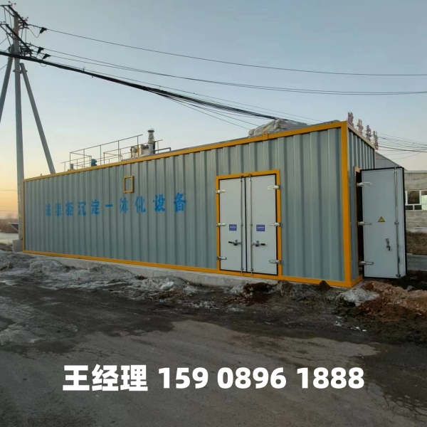 广安磁混凝一体化设备